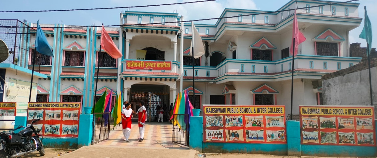 Banner : RAJESHWARI PUBLIC SCHOOL & INTER COLLEGE